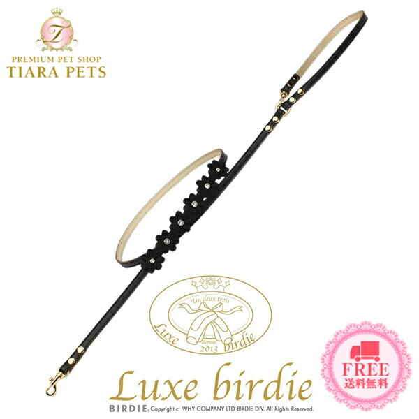 Luxe birdie クリスタルチュチュ S ブラック【返品不可商品