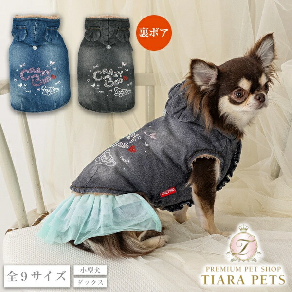 楽天市場】【0のつく日はポイント5倍!!】クレイジーブー CRAZYBOO