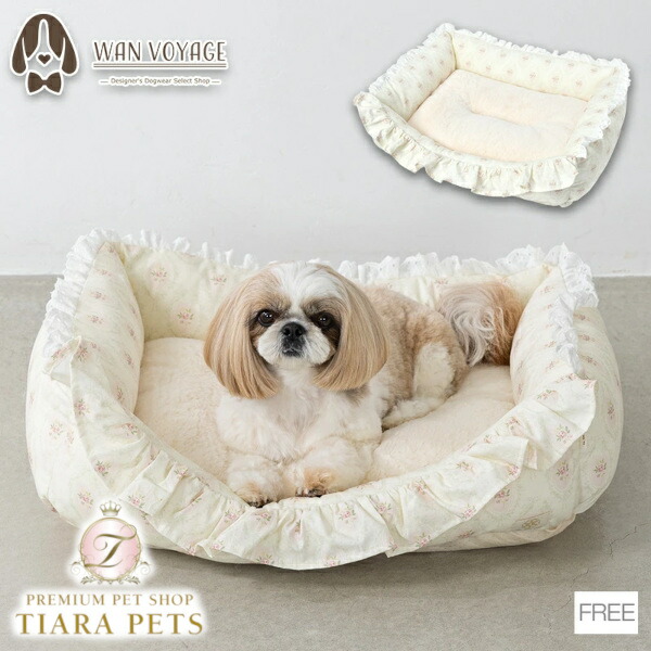 セレブ 犬 ベッド」の人気商品一覧 | 安い商品を通販サイトから探す