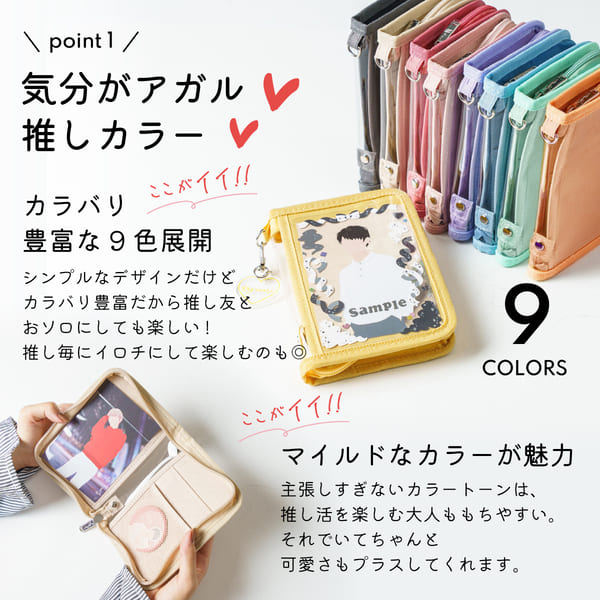 楽天市場】推し活 アクスタケース 持ち運び Mサイズ ［ オーダー