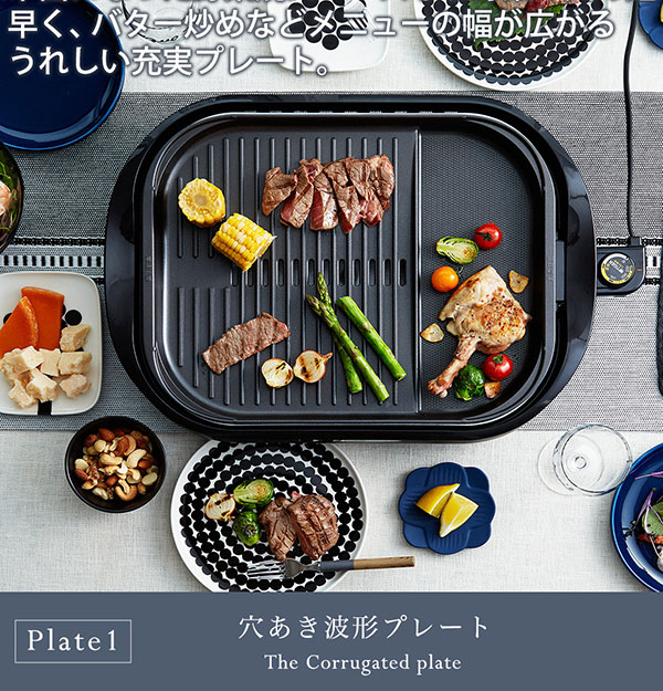 楽天市場】【タイガー魔法瓶 楽天市場店】 ホットプレート 大型 「これ