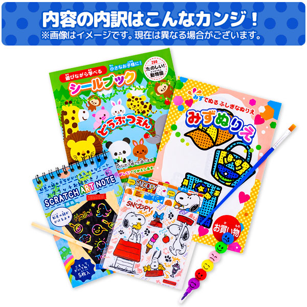 楽天市場】プチあそびセット{ シール ぬりえ 色鉛筆 ノート おえかき