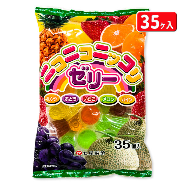 楽天市場】ニッコリゼリー{ お菓子 駄菓子 七尾製菓 ゼリー 徳用 大袋