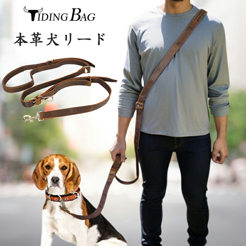 楽天市場】TIDING 手に優しい 本革 厚手牛革 犬リード単品 ハンドル