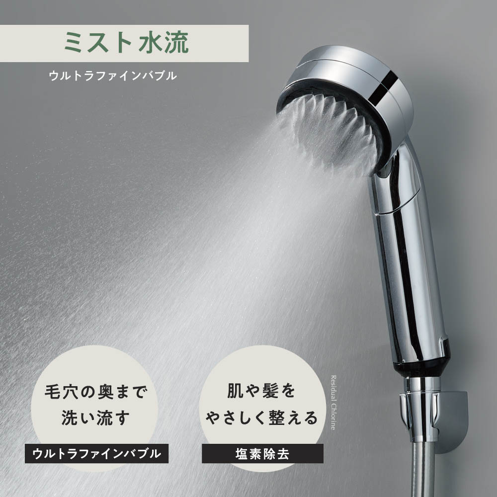 楽天市場】SANEI ファインバブル浄水ミストシャワーヘッド SUIN PS7010