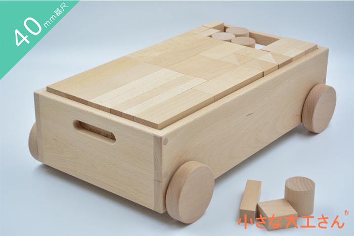 楽天市場】【送料無料】小さな大工さん 40-27 三角形や長い積み木など