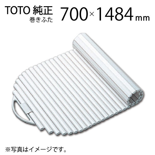 toto風呂ふた」の人気商品一覧 | 安い商品を通販サイトから探す - 価格.com