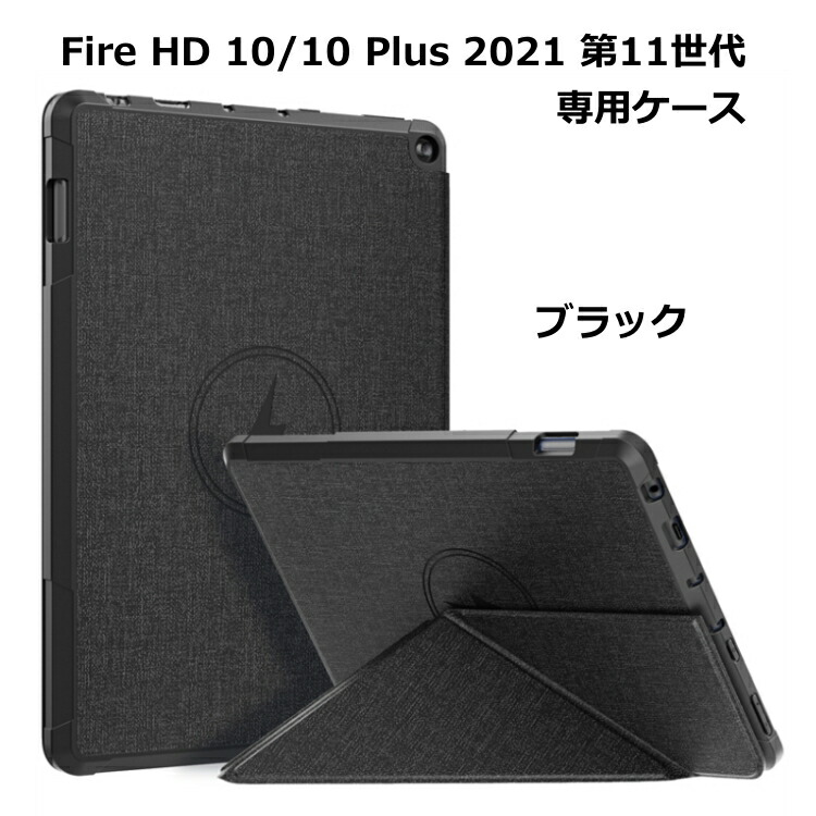 Fire HD 10 ブラック 最新第13世代 32GB カバー付き Amazon.co.jp