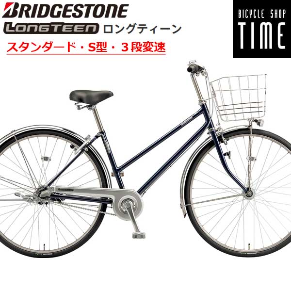 楽天市場】ブリヂストン ロングティーンスタンダード S型 2025年モデル