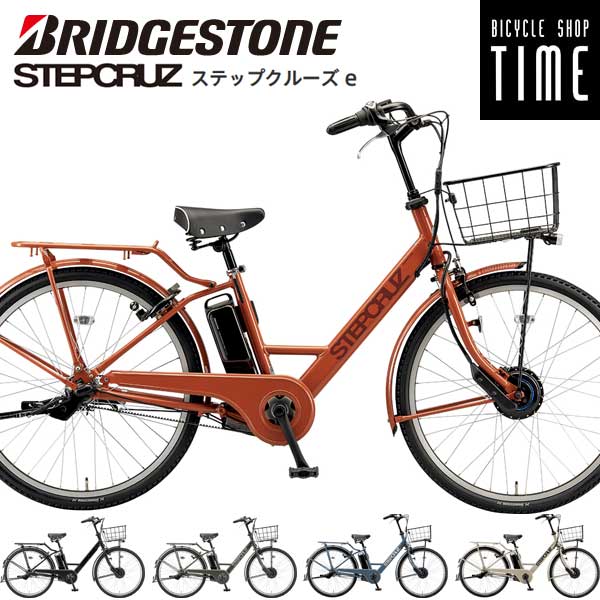 楽天市場】【Happy3！3営業日程で発送！☆組立整備済み】ブリヂストン