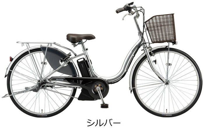 ブリヂストン A22アシスト 大容量8.1AH 26型 3段 SILVER電動