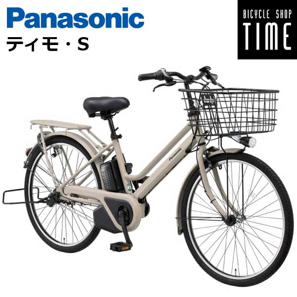 楽天市場】【Happy3！3営業日程で発送！☆組立整備済み】【送料無料(一