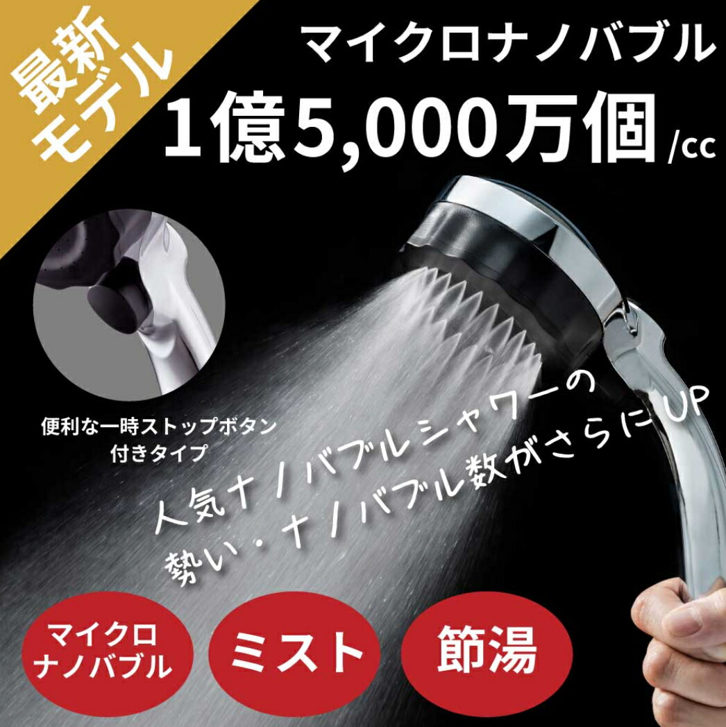 楽天市場】【2800円クーポン有り】 驚愕 1億5000万個 バブリーミスティ