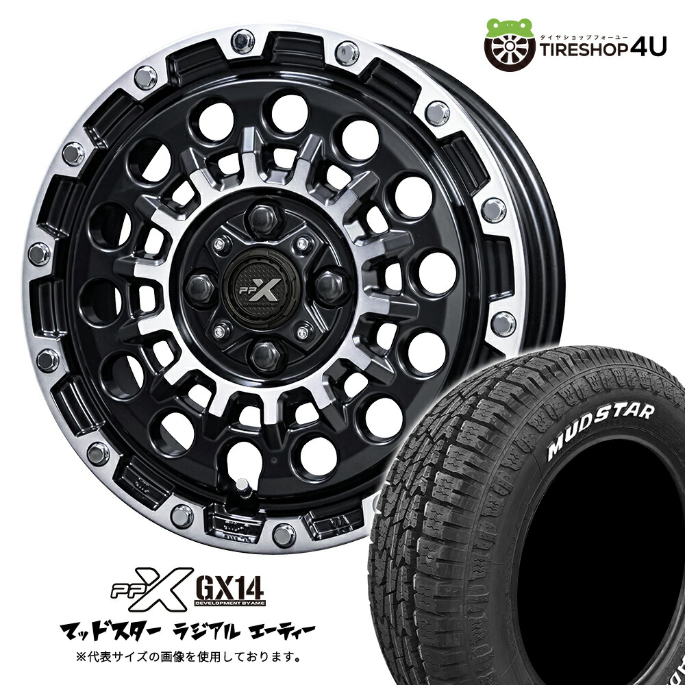 PPP PP-P 4枚 PPP 四枚セット おまけあり トリックスター / Ninja ZX