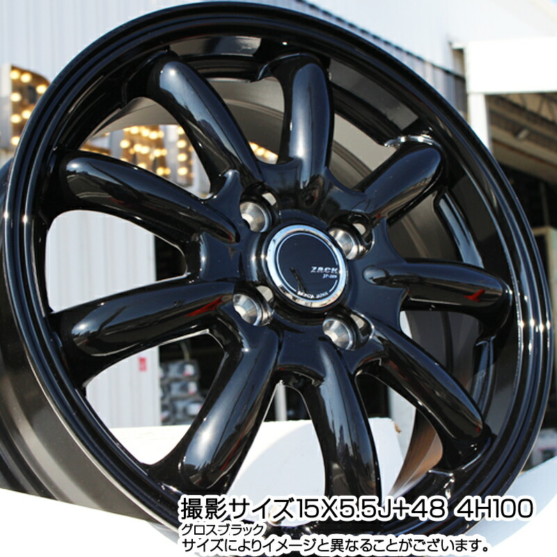 楽天市場】Japan三陽 ZACK JP-209 ホイール 15 X 5.5J +43 4穴 100