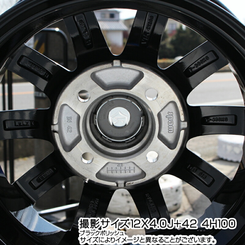 楽天市場】WEDS 40494 ライツレー RIZLEY DI 14インチ 14 X 4.5J +45 4