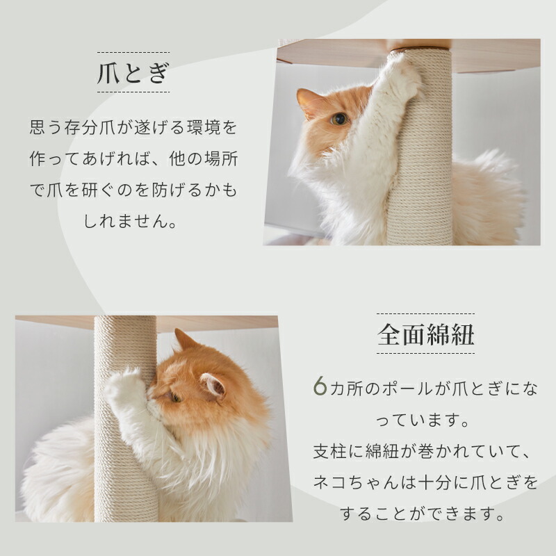 楽天市場】【マラソン＆P10倍】＼新商品登場／MWPO キャットタワー MDF