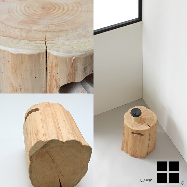 檜丸太椅子スツールNo.1164