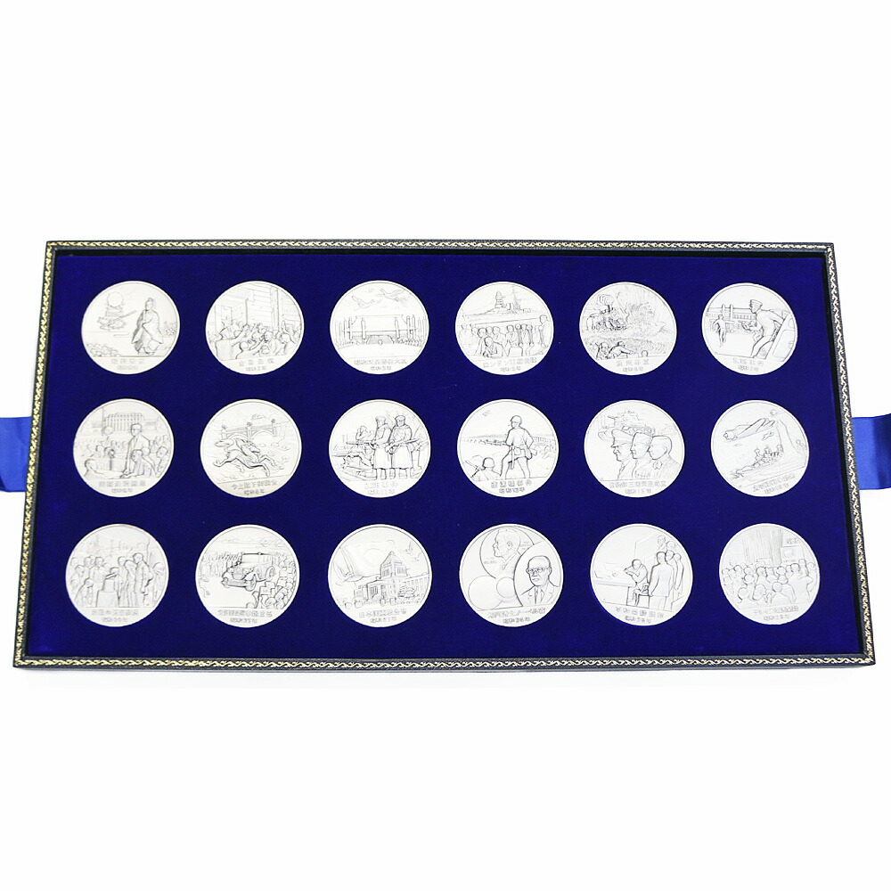 楽天市場】【限界値下げ祭】昭和の歴史 限定版美術メダル