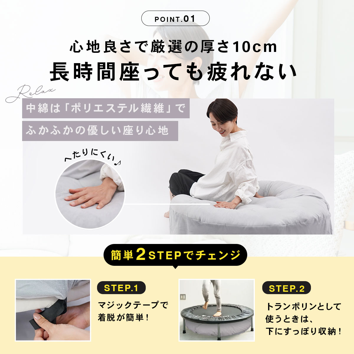 楽天市場】トランポリン用クッション 102cm 厚さ10cm 全2色