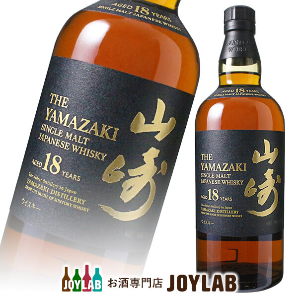 楽天市場】サントリー 山崎 18年 700ml 箱なし シングルモルト