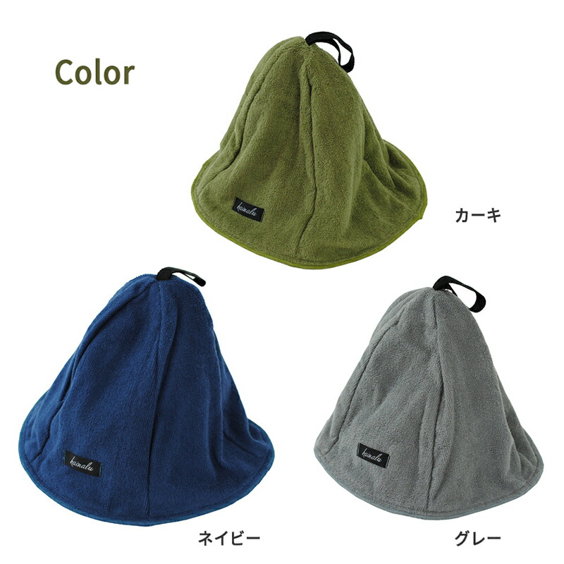 楽天市場】サウナハット kainalu 泉州タオル サウナグッズ メンズ