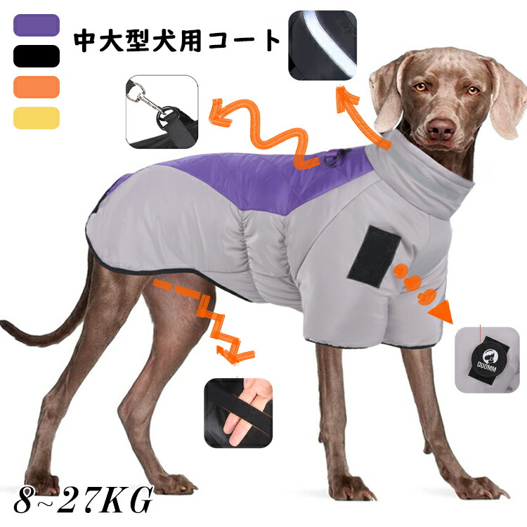 楽天市場】【送料無料】犬 ジャケット ベスト ウェア ペット ダウン 犬