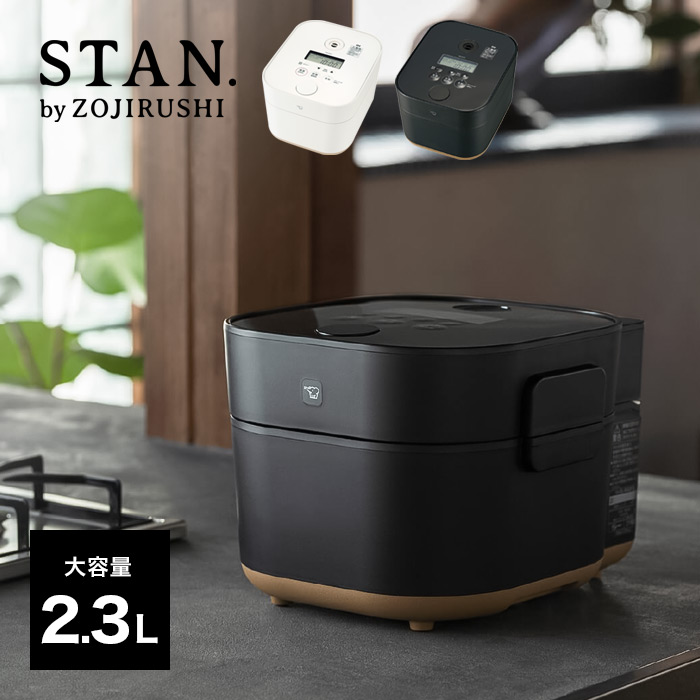 Zojirushi STAN. EL-KA23-BA 自動調理なべ 楽天市場】ZOJIRUSHI 象印