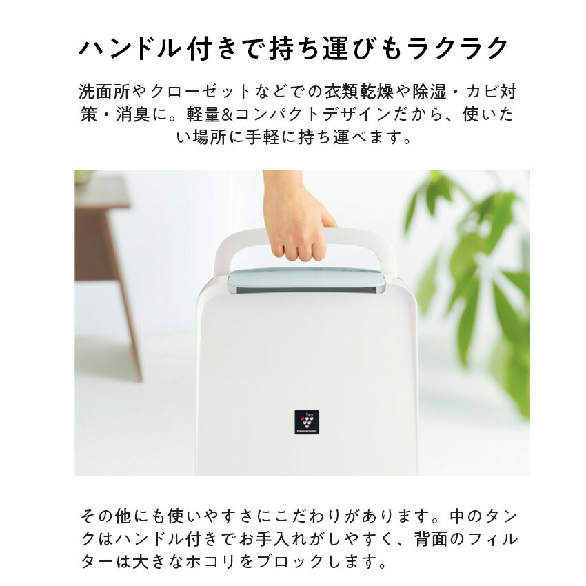 楽天市場】2/4 20:00〜 当店限定P7倍 × 楽天マラソン ◇シャープ