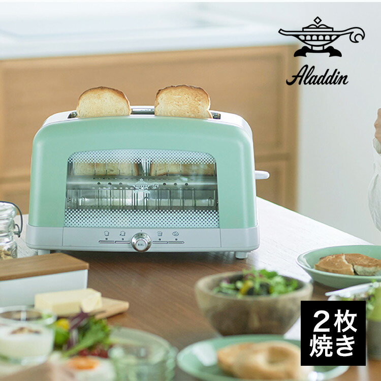 楽天市場】2/4 20:00〜 当店限定P7倍 × 楽天マラソン ◇アラジン