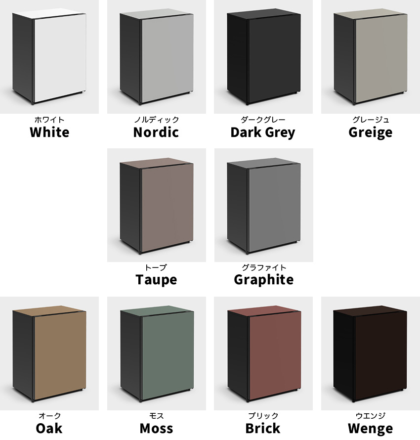 楽天市場】日立 Chiiil（チール） 冷蔵庫 家電 全10色 R-MR7 // 北欧