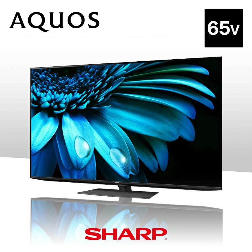 SHARP 65インチテレビ AQUOS G GX5 LC-65GX5
