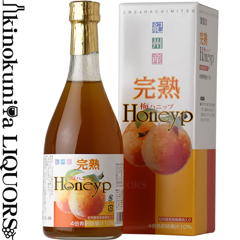 楽天市場】完熟 梅ハニップ【赤】Honeyp 590g プラム食品株式会社