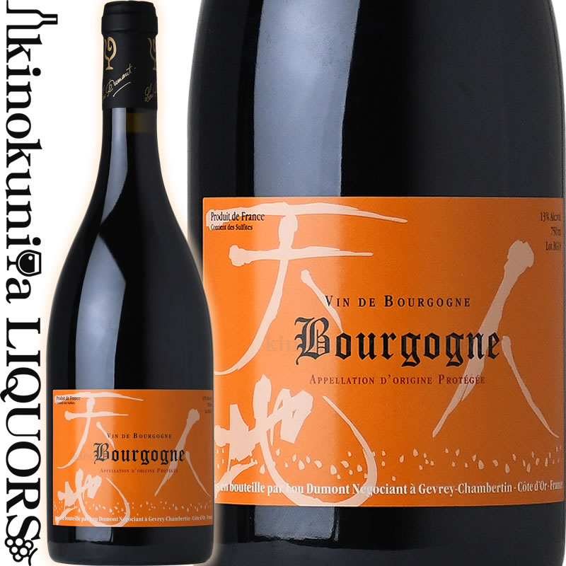 楽天市場】ルー デュモン / 天地人 ブルゴーニュ ルージュ [2022