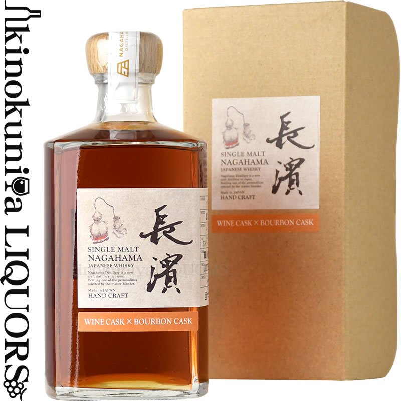 シングルモルト長濱ブルゴーニュワインカスクカスクストレングス