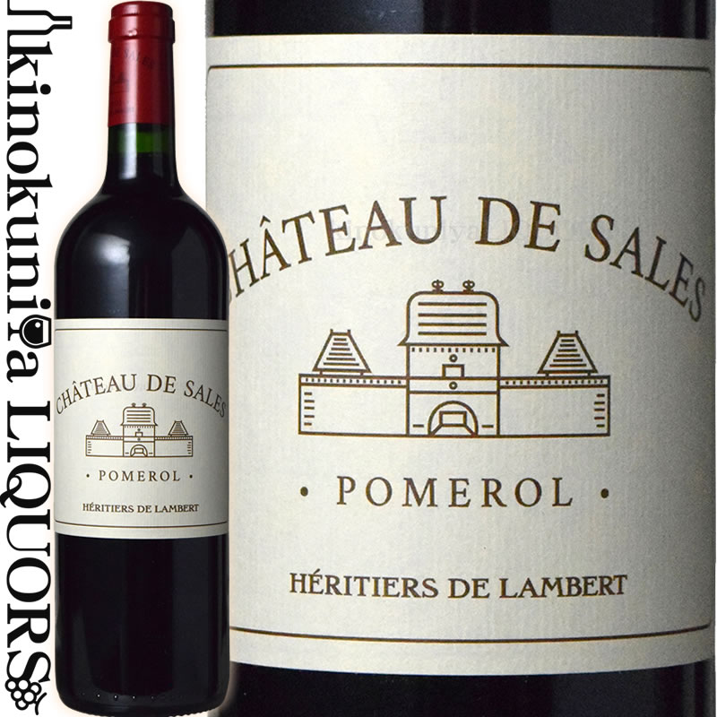 楽天市場】シャトー ド サル Chateau de Sales [2020] 赤ワイン フル