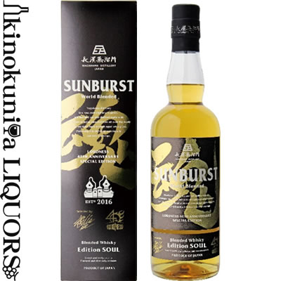 楽天市場】長濱蒸溜所 SUNBURST エディション 『 魂 ～SOUL～』化粧