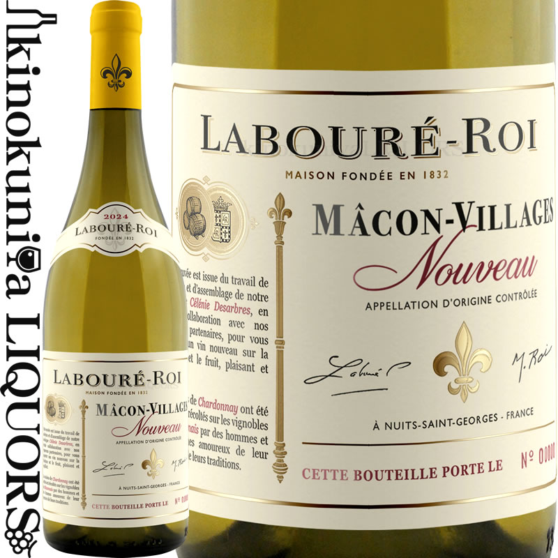 楽天市場】【販売終了】メゾン ラブレ ロワ / マコン ヴィラージュ