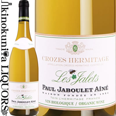 楽天市場】【完売】他の銘柄をご検討くださいポール ジャブレ エネ