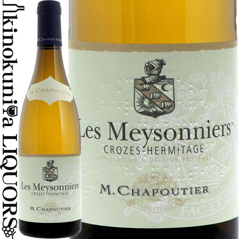 楽天市場】【完売】他のヴィンテージをご検討くださいM シャプティエ