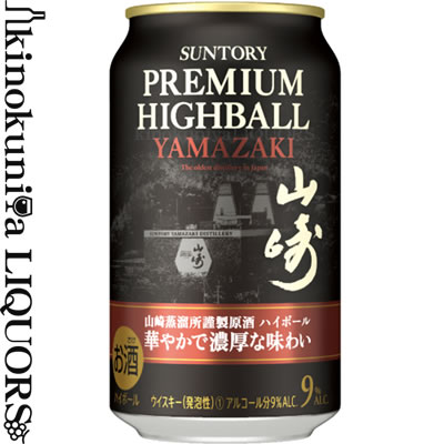 楽天市場】【完売】他の銘柄をご検討くださいサントリー プレミアム