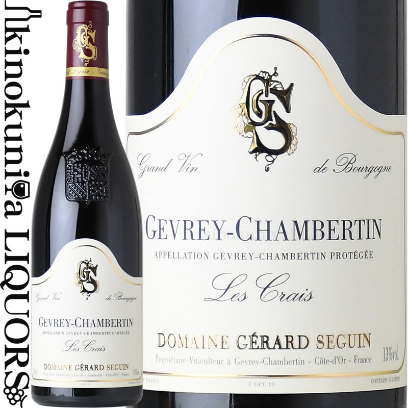 楽天市場】ドメーヌ ジェラール セガン / ジュヴレ シャンベルタン レ