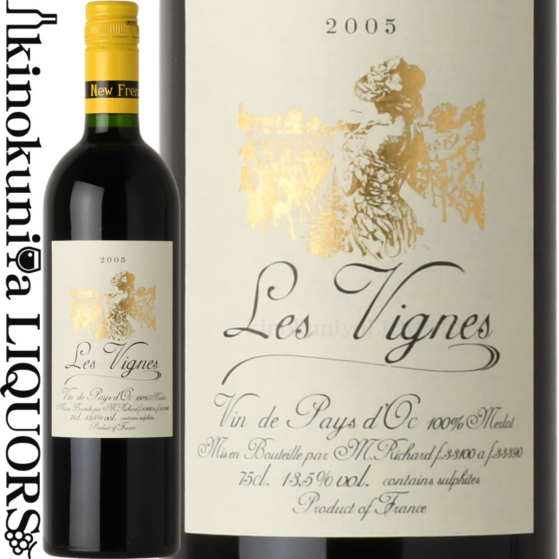 楽天市場】掘出物【古酒】レ ヴィーニュ メルロ [2005] 赤ワイン