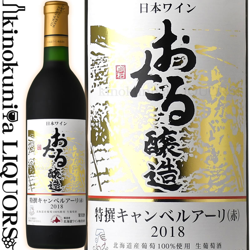 楽天市場】1500ml【マグナム瓶】オーパス ワン [2018] 赤ワイン フル