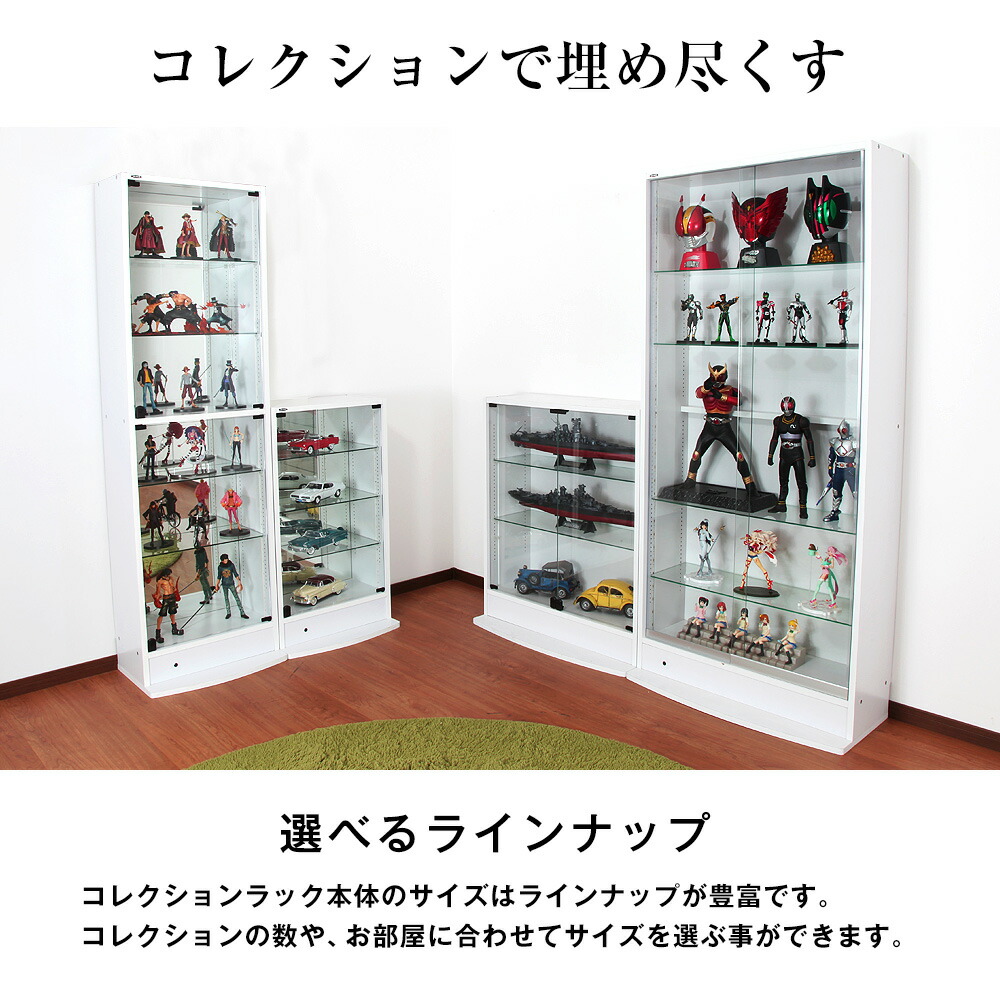 楽天市場】JAJAN フィギュアラック ザ サード レギュラー 幅55cm 奥行