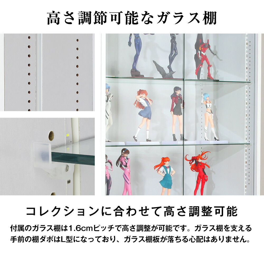 楽天市場】JAJAN フィギュアラック ザ サード ワイド 引き戸 幅83cm