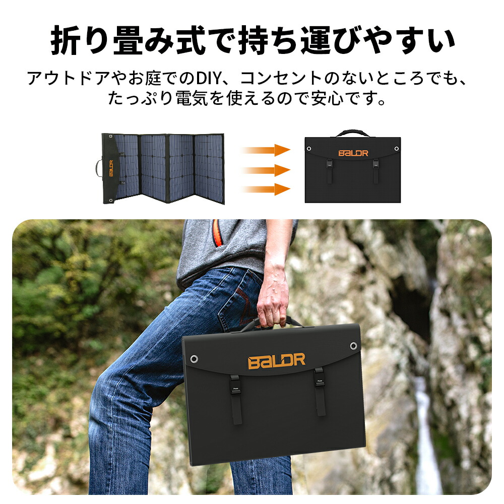 楽天市場】【☆決算セール 先着10名様限定☆特別価格14,800円】BALDR