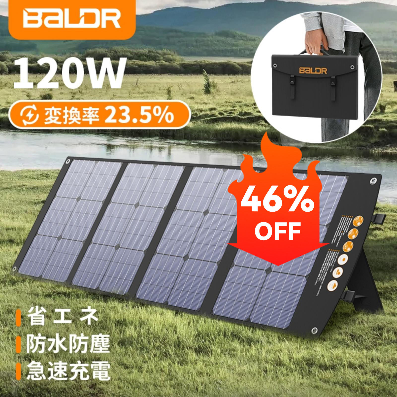 楽天市場】【☆決算セール 先着10名様限定☆特別価格14,800円】BALDR
