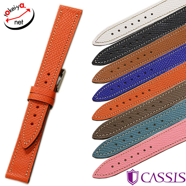 楽天市場】エルメス Hウォッチ対応 カーフ 牛革 ショート CASSIS