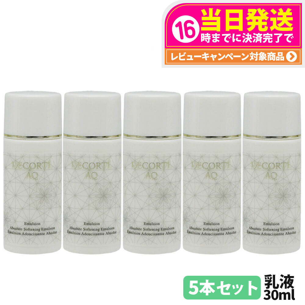 楽天市場】コスメデコルテ aq セットの通販
